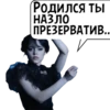 Циты ♡🎧бабайка🎧♡№1 из 13