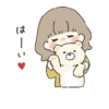 Day with you 17