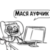 Циты ♡🎧бабайка🎧♡№1 из 14