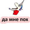 BAD UNICORN 21