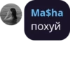 Банда котRт 404 :: 20