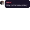 Банда котRт 404 :: 21