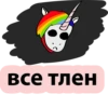 BAD UNICORN 23