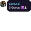 Банда котRт 404 :: 22