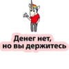 BAD UNICORN 24