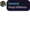 Банда котRт 404 :: 23