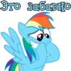 I'm Rainbow Dash 28