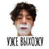 Инста BTS 25