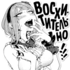 Naughty Manga Pics v01 16