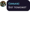 Банда котRт 404 :: 25
