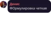 Банда котRт 404 :: 26