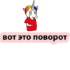 BAD UNICORN 25