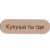 HWYdOzq_by_achestickbot 29