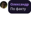 Банда котRт 404 :: 27