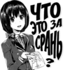 Naughty Manga Pics v01 21