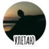 Инста BTS 29