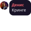 Банда котRт 404 :: 29