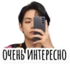 Инста BTS 30