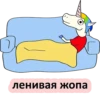 BAD UNICORN 28