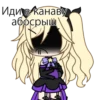 ГАЧИМУЧИ 💜🌟 5