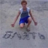 Young Masha memes 6