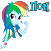 I'm Rainbow Dash (EG) 6
