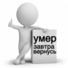 TBbPBEG_by_achestickbot 6