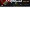 TanksBlitz stikerpack. 3