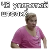 Реальные пацаны ::@animesticks 6