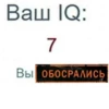 что за кринж 5