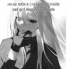 Дед инсайд 9