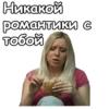 Реальные пацаны ::@animesticks 7