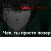 Дед инсайд 10