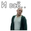 Реальные пацаны ::@animesticks 8