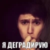 что за кринж 8