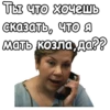 Реальные пацаны ::@animesticks 10