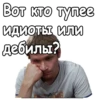 Реальные пацаны ::@animesticks 13