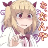 NEW GAME! 11