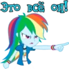 I'm Rainbow Dash (EG) 17
