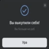 что за кринж 12