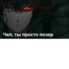 Дед инсайд 14