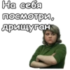 Реальные пацаны ::@animesticks 14