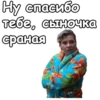Реальные пацаны ::@animesticks 15