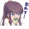 NEW GAME! 14