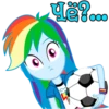 I'm Rainbow Dash (EG) 20