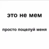 что за кринж 14