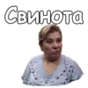 Реальные пацаны ::@animesticks 17