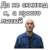 Реальные пацаны ::@animesticks 18