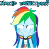 I'm Rainbow Dash (EG) 21