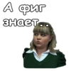 Реальные пацаны ::@animesticks 19